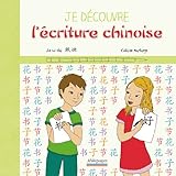 Je découvre l'écriture chinoise by 