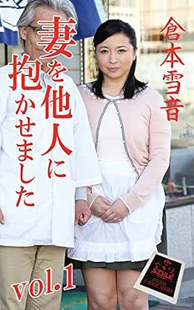 Tumawotannnidakasemasitakuramatoyukineborichi Nagaesutairu Japanese Edition Kindle Edition By Nagaesutairuichi Arts Photography Kindle Ebooks Amazon Com