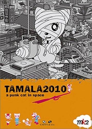 Tamala 2010 / A Punk Cat In Space