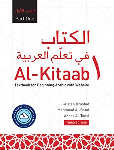 Al Kitaab...Text.F/Arabic,Pt.1 W/Access