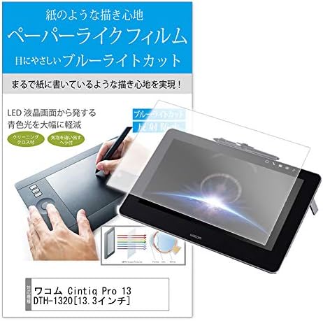 メディアカバーマーケット Dell Vostro 15 5000(5568) [15.6インチ 