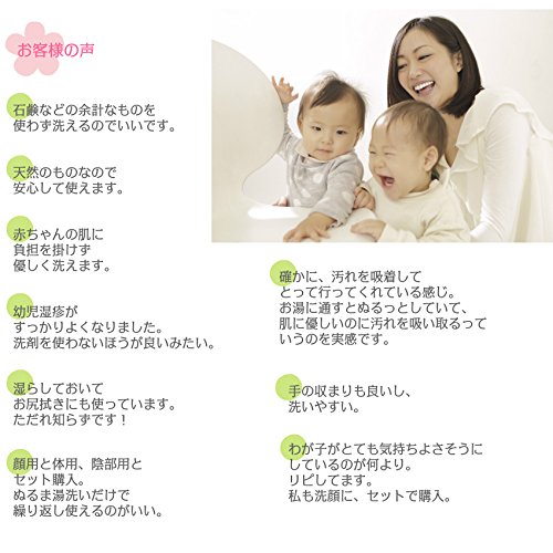 品質一番の ベビースポンジ B01al81fay 春日カスガ謹製 スキンケア専用キョンセーム革 cm cm 5 美品 Www Aiq Aiq Com Mx