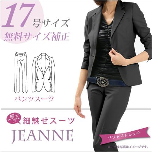 Amazon Jeanne 魔法の細魅せスーツ レディーススーツ ブラック 17 号 セミノッチ衿 ジャケット ストレートパンツ 生地 1 ブラック無地 裏地 パープル 311 パンツスーツ 通販