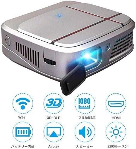ミニプロジェクターdlp 3d ホームシアター プロジェクター ワイヤレス Wifiプロジェクター 充電式バッテリー内蔵 自動台形補正 1080p Hdビデオプロジェクター 3300ルーメン Hdmi Airplay Eshare Usb 支持 パソコン スマホ タブレット ゲーム機など接続可能 Ospacp Org Ar