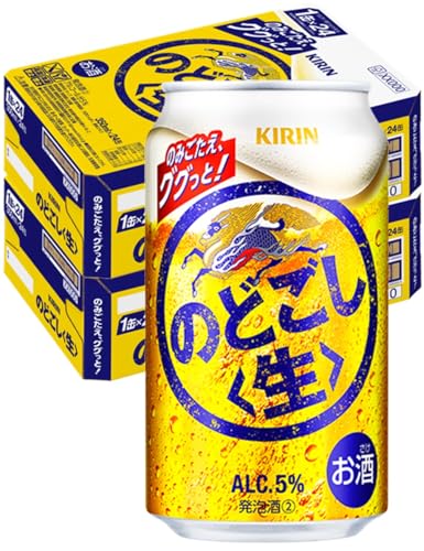 のどごし生 ビール 発泡酒 新ジャンル キリン 350ml 48本 2ケースまとめ買い [ゴクゴク飲める爽快なうまさ]