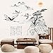 LiveGallery Removable Chinese Ink Landscape Painting Black Tree Flying Crane Sun Lettering Wall Decal Decor DIY home art Decor Stickers Offices Wall Decorations Stickers Nursery Gilrs Room Decal