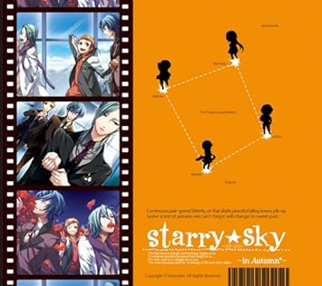 Amazon プラネタリウムcd ゲーム Starry Sky In Autumn 初回限定版 岸尾だいすけ 遊佐浩二 石田彰 石田彰 岸尾だいすけ 遊佐浩二 アニメ ミュージック