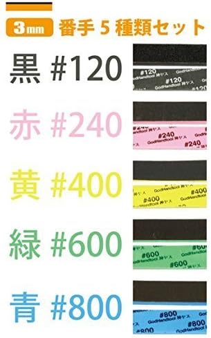 Sponge File 3mm thick (Set of 5)