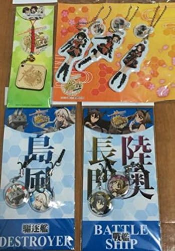 Amazon 艦これ 台湾限定版 キーホルダー 島風 長門 奥陸 川内那珂 神通 4点セット アニメ 萌えグッズ 通販