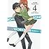 WEB版 WORKING!!(4) (ヤングガンガンコミックス)