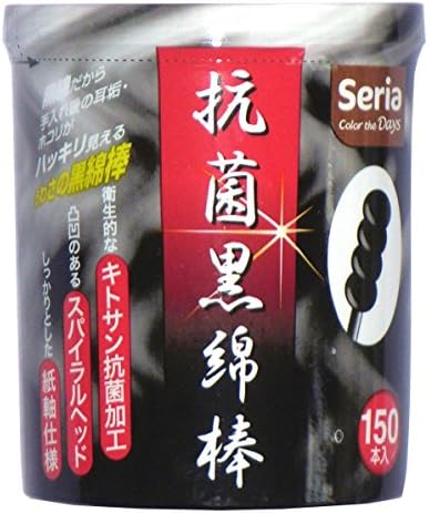 Black Color Cotton Swab Antibacterial 150 Pieces (Japan)