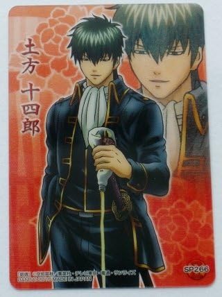 Amazon 銀魂 クリアコレクション A 土方十四郎 マヨネーズ Sp266 クリアカード アニメ 萌えグッズ 通販