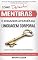 Livro Linguagem corporal - Como detectar mentiras e enganos através da linguagem corporal: Manual para detectar mentiras utilizando a linguagem corporal. Detetor de mentiras.