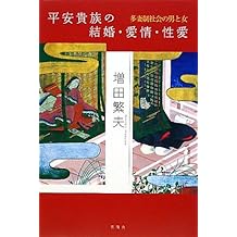 Amazon Com Shigeo Masuda Books Biography Blog Audiobooks Kindle Amazon Com Shigeo Masuda Books Biography Blog Audiobooks Kindle
