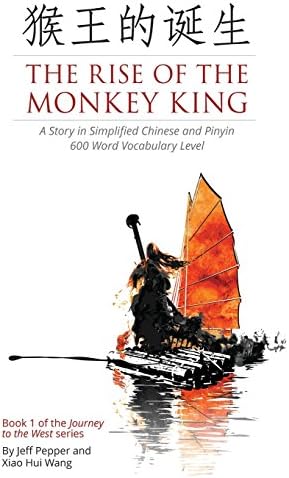 The Rise of the Monkey King: A Story in Simplified Chinese and Pinyin, 600 Word Vocabulary Level: Volume 1 (Journey to the West)