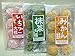 Japanese Mochi Fruits Daifuku (Rice Cake) CHOICE OF: Strawberry, Melon, Green Tea, Orange Flavors. (Strawberry+Orange+Green Tea)