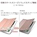 ESR Case for The iPad Mini 4, [Corner/Bumper Protection] Smart Case Cover with Soft TPU Bumper and Auto Wake/Sleep Function Compatible for iPad Mini 4 2015 Version (Rose Gold)