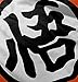 Ball Z Gokus Kanji Uniform Symbol Dragon Tank Top Orange