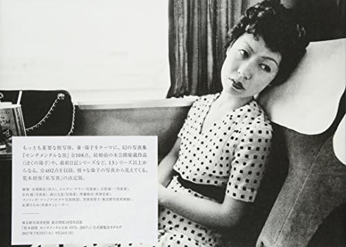 Amazon.com: AIボディスーツ美少女写真集2 (漆黒の麗人シリーズ