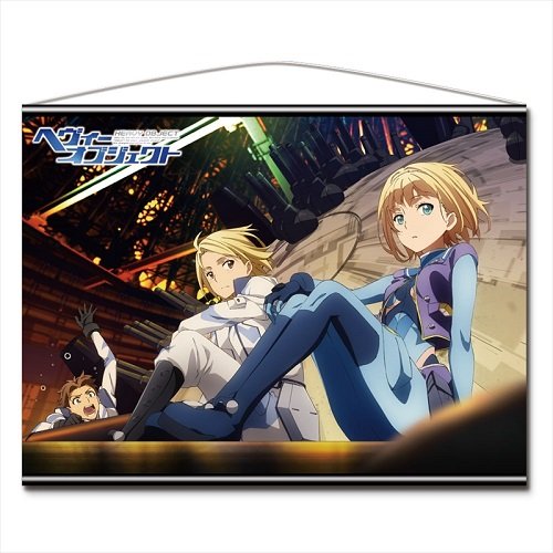 B B2タペストリー ヘヴィーオブジェクト B01al0fke4 アニメ萌えグッズ 人気アイテム Www Anoual Ma