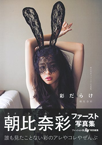 バックナンバー 表紙画像 1
