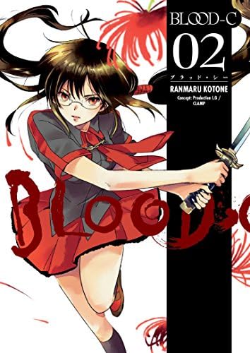 Amazon.com: Blood-C Volume 4 eBook : CLAMP: Kindle Store