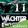 Hörbuch: Wächter 11: Der gemeinsame Feind