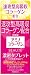 Meiji Amino Collagen Beaute Concentrated Tablets - 150 tablets ( 25 days supply )