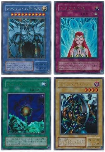 Amazon 遊戯王 デュエルモンスターズ4 最強決闘者戦記 付属カード3枚セット オベリスクの巨神兵 海馬デッキ トレカ 通販