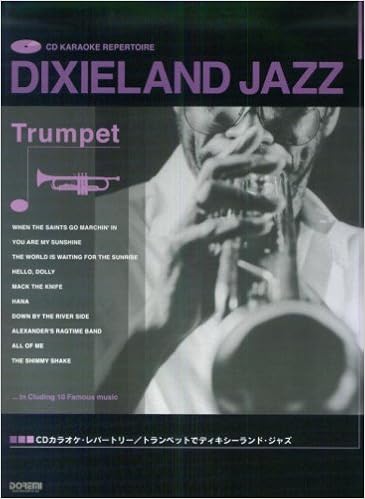 トランペットでディキシーランドジャズ Cdカラオケ レパートリー Amazon Com Books