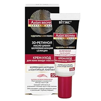 best korean skincare for black skin