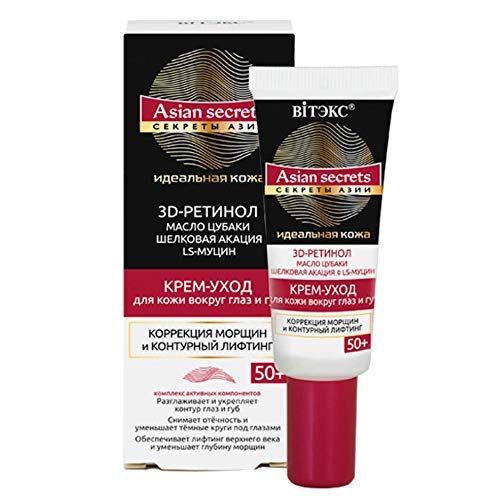 best korean retinol cream