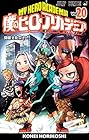 僕のヒーローアカデミア 第20巻
