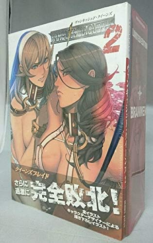 Amazon Co Jp クイーンズブレイド ヴァンキッシュドクイーンズ2 限定版 リボルテック 囚われの竜戦士 ブランウェン Hobby Amazon Co Jp クイーンズブレイド ヴァンキッシュドクイーンズ2 限定版 リボルテック 囚われの竜戦士 ブランウェン Hobby