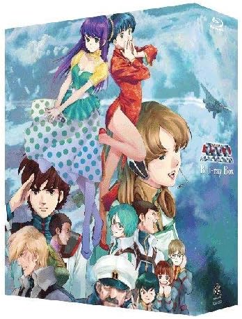 Amazon.com: Macross Plus Complete Blu-ray Box [Japanese Import