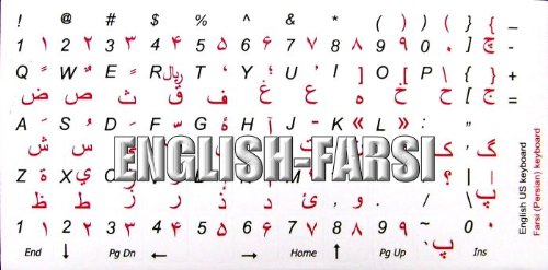 FARSI (PERSIAN) ENGLISH NON-TRANSPARENT KEYBOARD DECALS BLACK OR WHITE BACKGROUND FOR DESKTOP, LAPTOP AND NOTEBOOK (White Background)