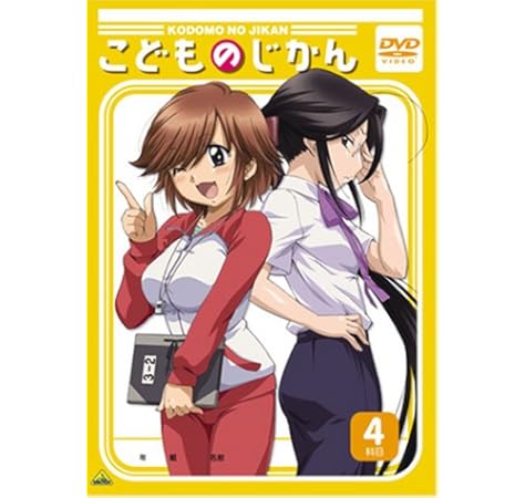 Download Amazon Com Kodomo No Jikan Dvd Movies Tv For iPhone Get Wallpaper Amazon Com Kodomo No Jikan Dvd Movies Tv HD