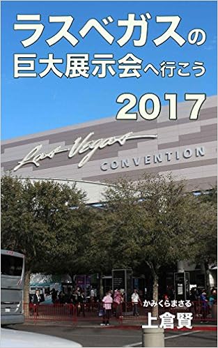 バイオマス素材が25%入ったレジ袋は環境にやさしいのか問題 ...