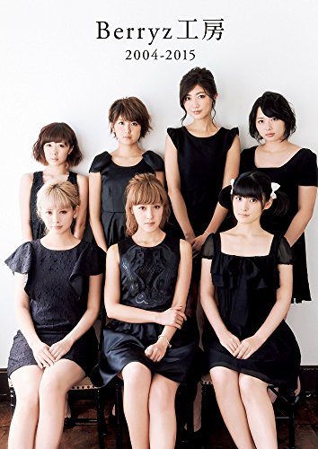 Berryz工房 2004-2015 