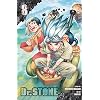 Dr. STONE, Vol. 8: Hotline: Volume 8