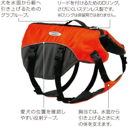 Amazon モンベル Mont Bell ドギーフローテーションベスト Small サンセットオレンジ Ssog S モンベル Mont Bell ライフジャケット フローティングベスト Amazon モンベル Mont Bell ドギーフローテーションベスト Small サンセットオレンジ Ssog S モンベル Mont Bell ライフジャケット フローティングベスト