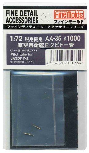 PILOT TUBE FOR JASDF F-2 1:72 (japan import)