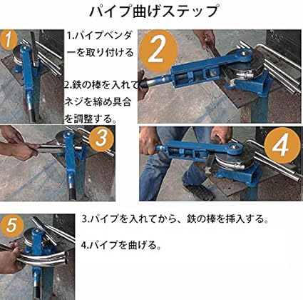 Amazon Bonvoisin パイプベンダー パイプ曲げ機 チューブベンダー 180度 薄いパイプ ステンレス鋼 アルミ 銅 鉄パイプ 23サイズ対応 厚さ0 8 2 0 直径19 丸管対応 ディスク径110 パイプカッター