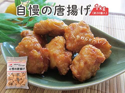 Amazon 冷めても柔らか 冷凍 業務用 自慢の唐揚げ １ｋｇ ジャパン フード サービス 鶏人 冷凍惣菜 通販