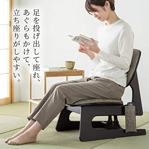 超激安特価 座椅子 座敷椅子 和室 木製フレーム リモコンポケット付き ブラウン ローチェア コンパクト ローソファ かわいい ソファ おしゃれ 低 座椅子 高座椅子 超激安特価 座椅子 座敷椅子 和室 木製フレーム リモコンポケット付き ブラウン ローチェア コンパクト ローソファ かわいい ソファ おしゃれ 低 座椅子 高座椅子