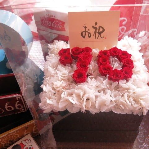 古希祝い プレゼント フラワーギフト 数字 花 70入り プリザーブドフラワー ケース付 Midlothiantsi Org Uk