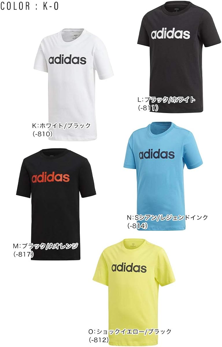 Amazon Co Jp アディダス Tシャツ ジュニア インナー Tシャツ 肌着 子供 半袖 綿100 Zt006 服 ファッション小物