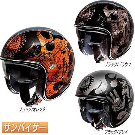 Amazon Premier プレミア Vintage ジェットヘルメット オープンフェイス サンバイザー バイク Xs 53 54cm ブラック ブラウン ジェット 車 バイク