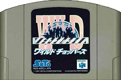 Amazon ワイルド チョッパーズ ゲームソフト