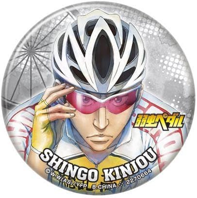 Amazon ガシャポン 弱虫ペダル カプセル缶バッジコレクション 総北篇 4 金城真護 単品 バッジ ホビー